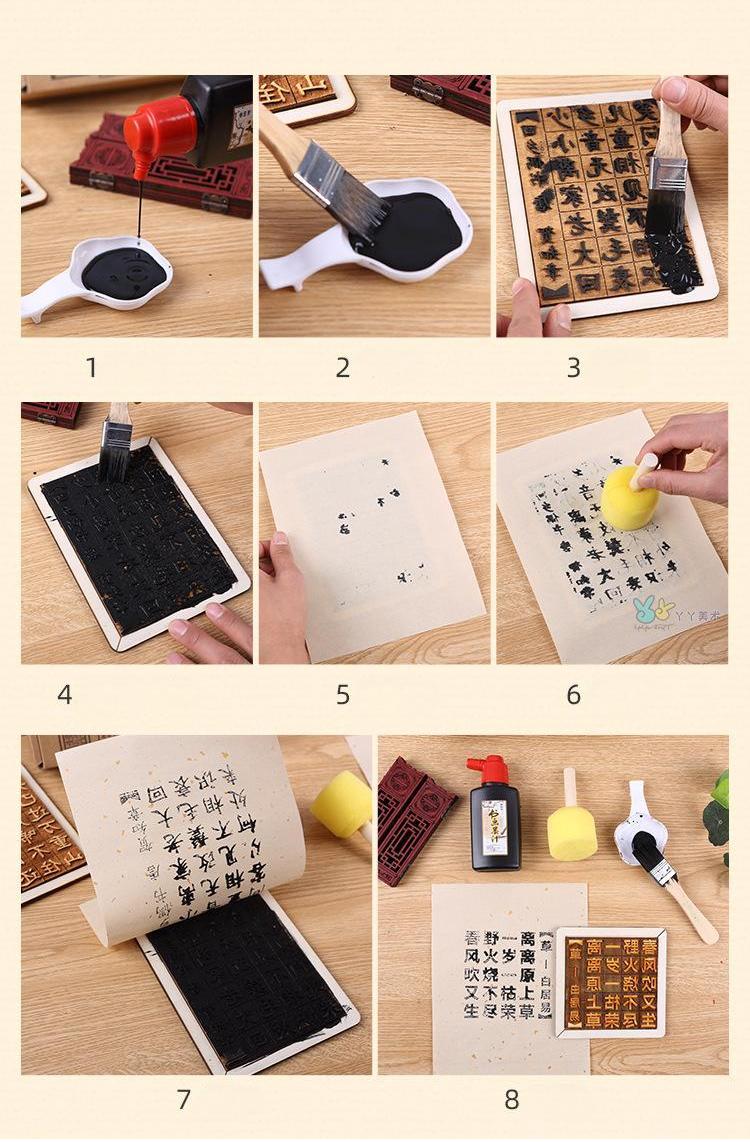 Intangible Cultural Heritage - Movable Type Printing DIY Kit