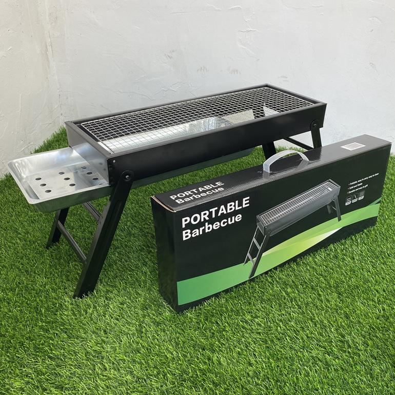 Portable Charcoal Grill