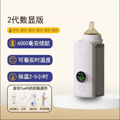 Baby Insulated Bottle