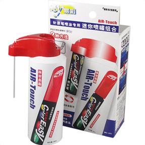 Car Touch Up Paint
